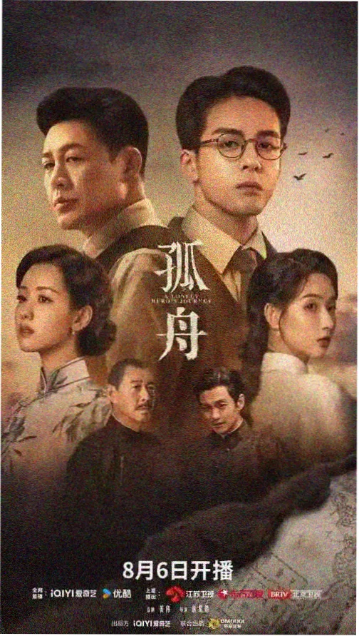 韩剧首尔凌晨三点在线观看封面