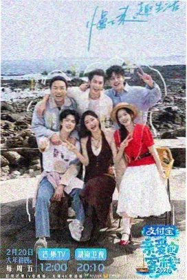 韩国综艺深夜练歌房在线观看封面