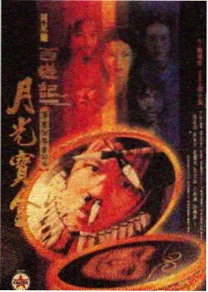 韩国综艺街头味觉地图在线观看封面