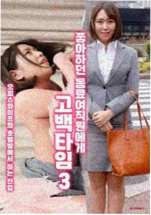 韩剧无声审判在线观看封面