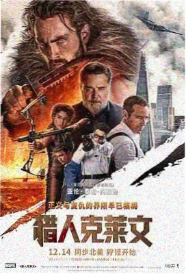 韩国电影雪国来信在线观看封面