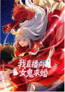韩漫改编动画塔上的观测者在线观看封面